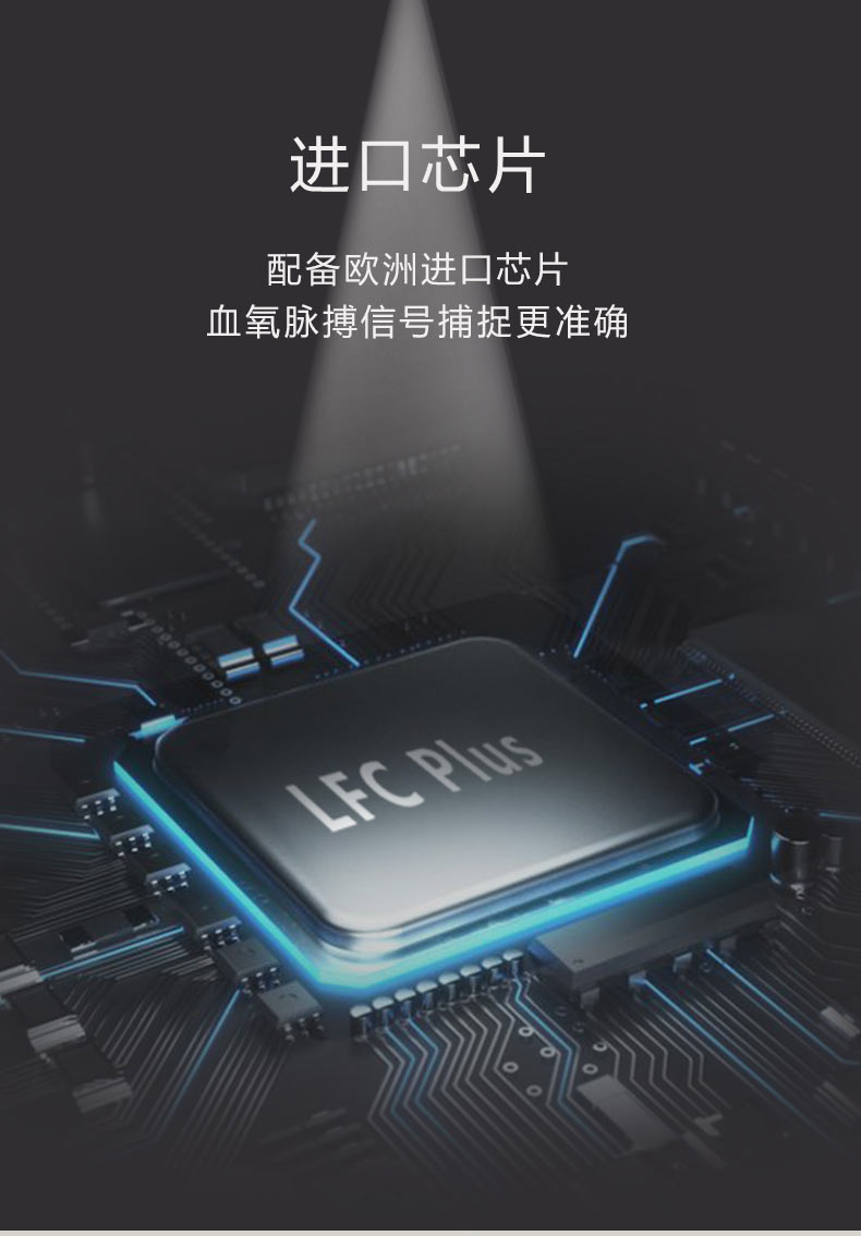 力康 指夹式血氧仪 血氧脉搏同测 图6