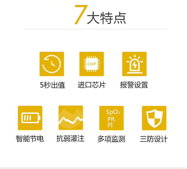 力康 指夹式血氧仪 血氧脉搏同测 图4