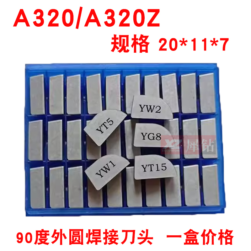 Zhuzhou Carbide Welding Tool Tip 90-Degree External Turning Lathe Blade Yt5Yw2Yw1Yg8Yg6Yt15 A320