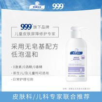Shunfeng Baby flagship store Childrens shampoo shower gel Two-in-one newborn baby refreshing wash care gentle repair