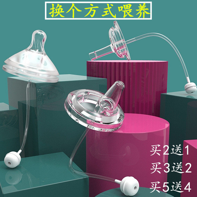 Adapted Small Potatoes Milk Bottle Gravity Ball Bay Pro Gromommy Straws Cups Accessories Replacement Pacifier Duckbill Drinking Cups