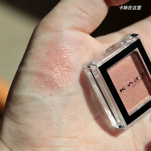 Японская тени для век японского канбо.