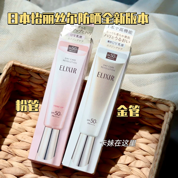 Товары от 卡妹在这里