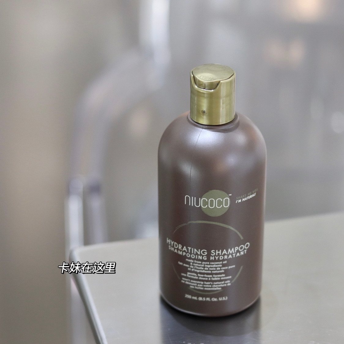 Bonded warehouse hair makes people crazy Canadian NIUCOCO coconut oil shampoo scalp conservation control oil fluffy