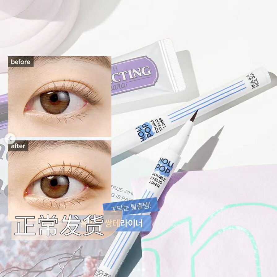 Korea Hoolika Sleeper Shadow Pen Eyeshadine Pen Matt Natural Liquid Skewed Down To Lasting Unseasonated