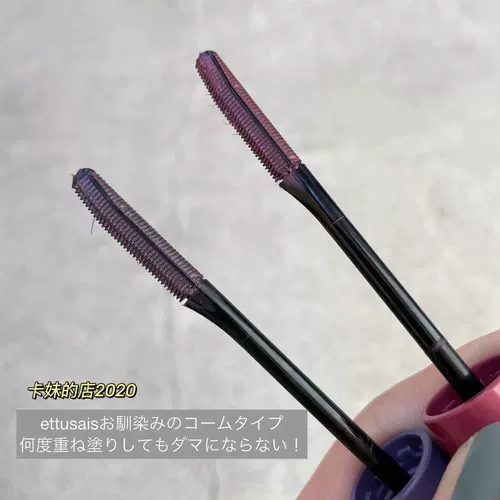 Японская базовая удлиняющая завивающая тушь для ресниц, стайлинг