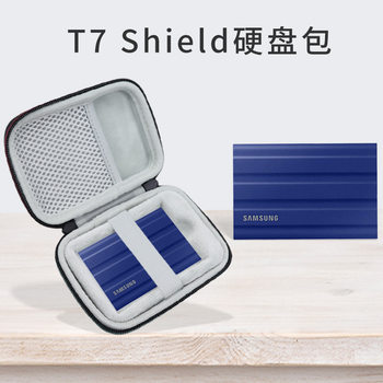 Suitable for Samsung T7Shield Mobile Solid-State Drive Storage Bag, Shock-Proof and Drop-Proof Protective Case, Ssd Pressure-Resistant Box