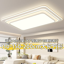 Living Room Main Light, Elegant 2026 New Model, High-Brightness Ceiling Light, Simple Modern Led Cream Style Zhongshan Lighting Fixtures for the Whole House