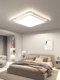 Bedroom Lamp, Simple and Modern Square Ceiling Lamp, Creative Minimalist Master Bedroom Room Lamp, 2026 New Model Zhongshan Lighting Fixtures