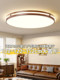 Medieval-Style Living Room Main Light 2026 New Model Simple and Elegant Walnut Color Bedroom Ceiling Light Round Zhongshan Lighting Fixtures
