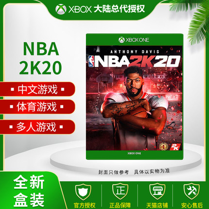 Basketball NBA2K20 XBOXONE xbox one game NBA 2K20 NBA2020 Chinese CD