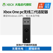 Microsoft Xbox One original accessories Windows10 applicable wireless PC adapter New
