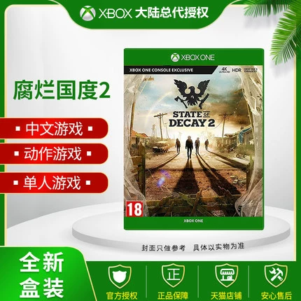 Xbox One Xboxone/S/X подлинная игра Rotten Country 2 State of Decay 2 спот