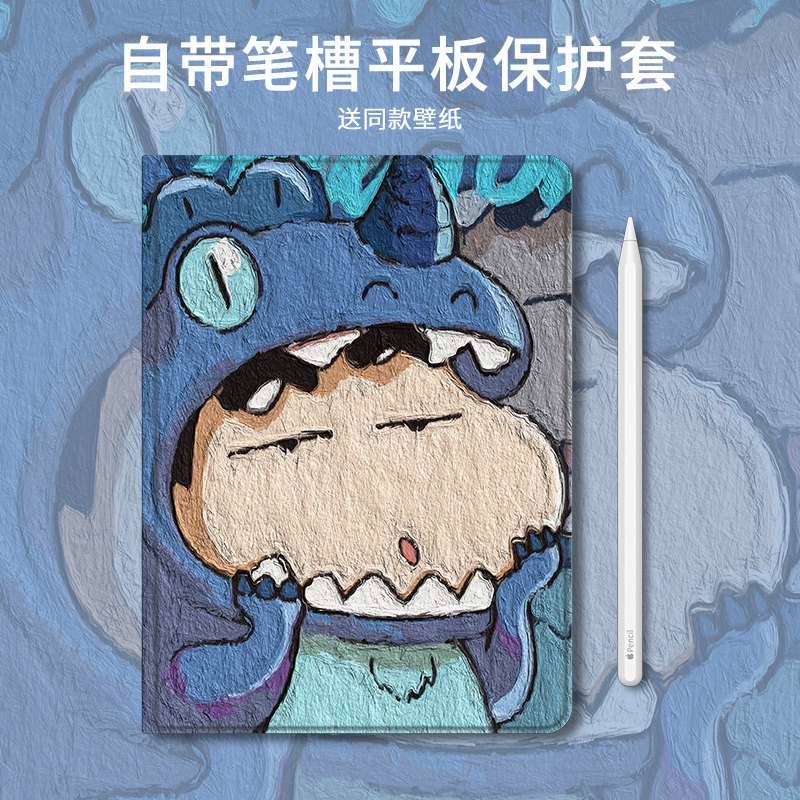 ipad9 protection shell 2021 new lovers creative 11pro flat table top support 11 inch mini6 Apple ultra slim anti-fall iPad cute cartoon 5 silk tattoo with pen slot a