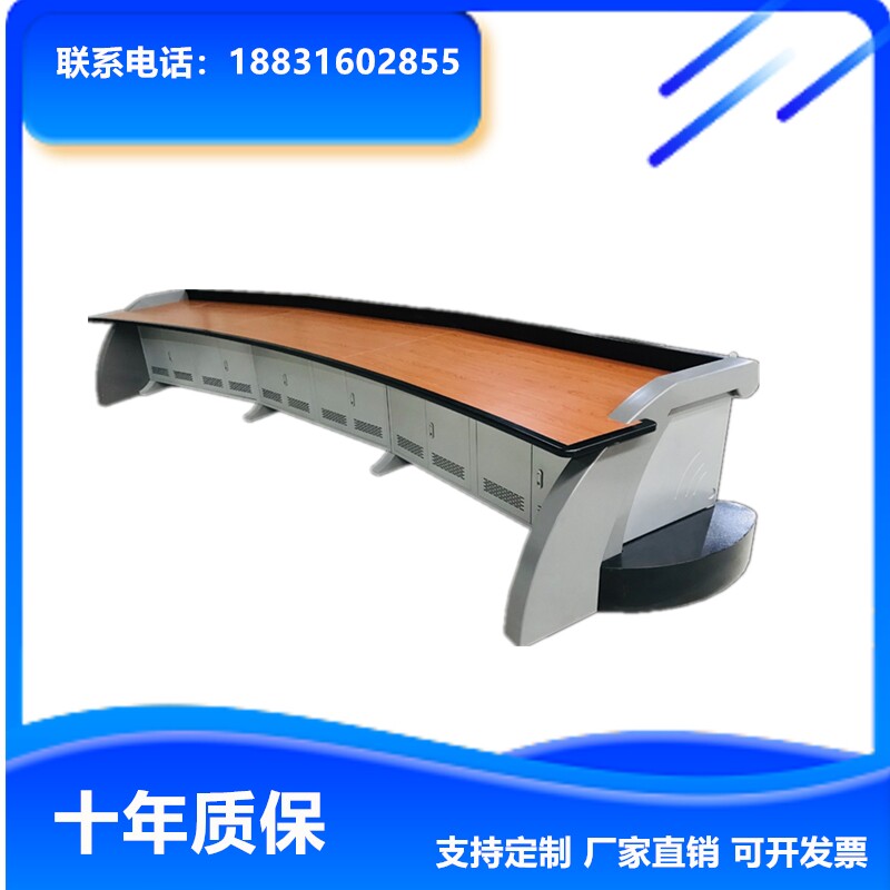 Modern B2 New Custom Baking Varnish Control Table Monitoring Desk Command Center Dispatching Desk Multimedia Lecture Table