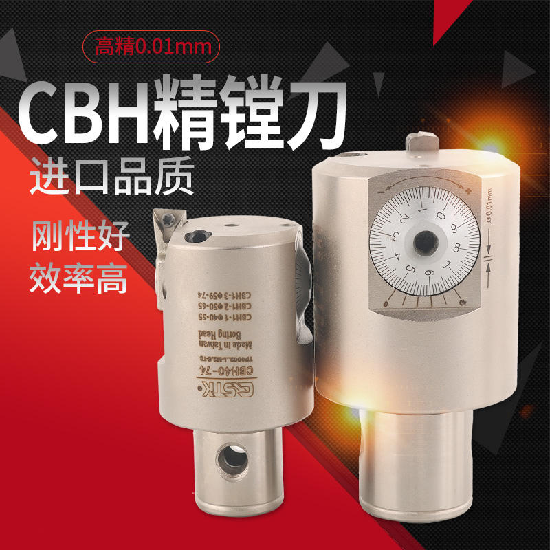 GSTK CBH integral fine-tuning fine boring tool head BT30 40 50 machining center CNC hole lining tool