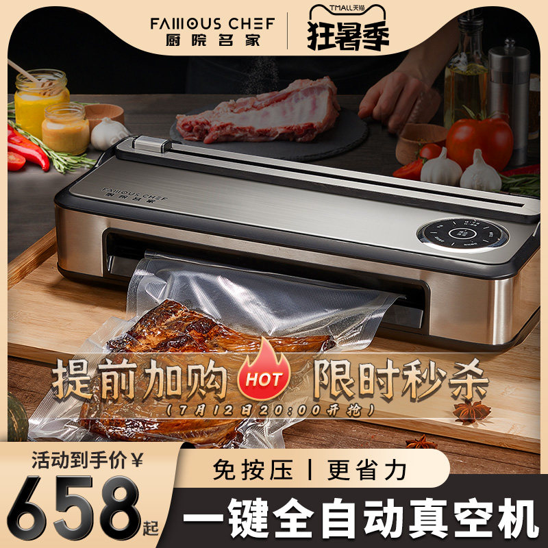 Kitchen Home Vacuuming Sealing Machine For Dry And Wet Dual-use Enveloping Food Vacuum Machines for Small Home Business