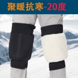 Удерживающие тепло наколенники для велоспорта, ветрозащитный электромобиль, защищающие от холода гетры, увеличенная толщина