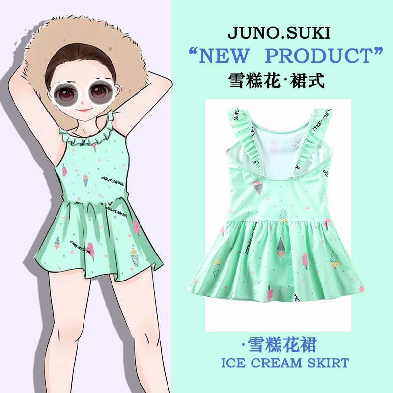 Girls swimsuit one-piece child swimsuit backless mermaid princess skirt hot spring swimsuit baby swimsuit