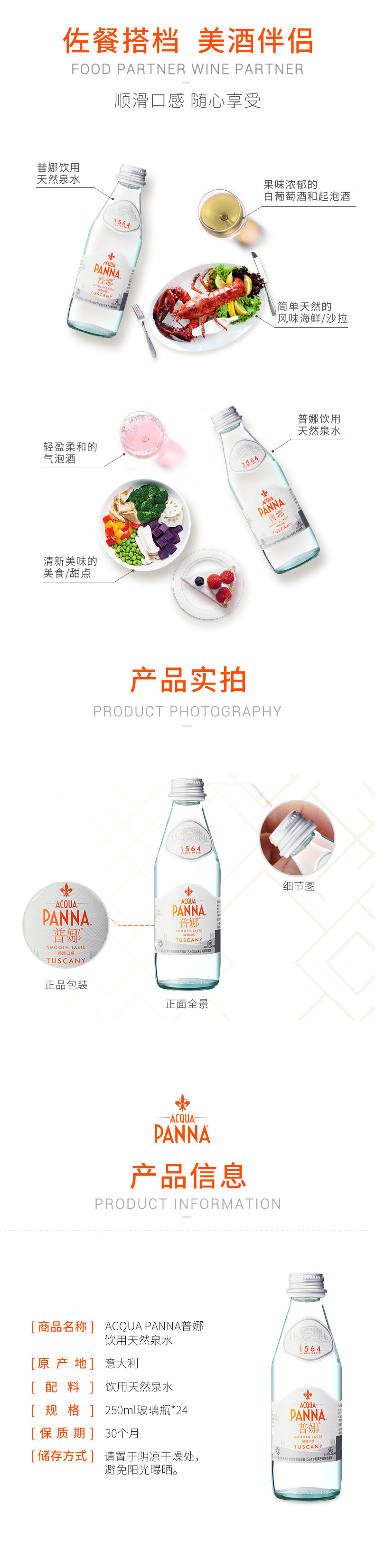 250ml_04.jpg