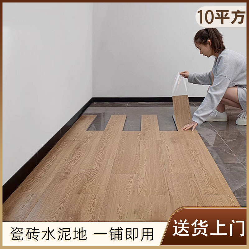 10平方メートル - PVCフロアステッカー模造木材フロア自己粘着フロアレザーリフォームホーム耐摩耗性フロアマット