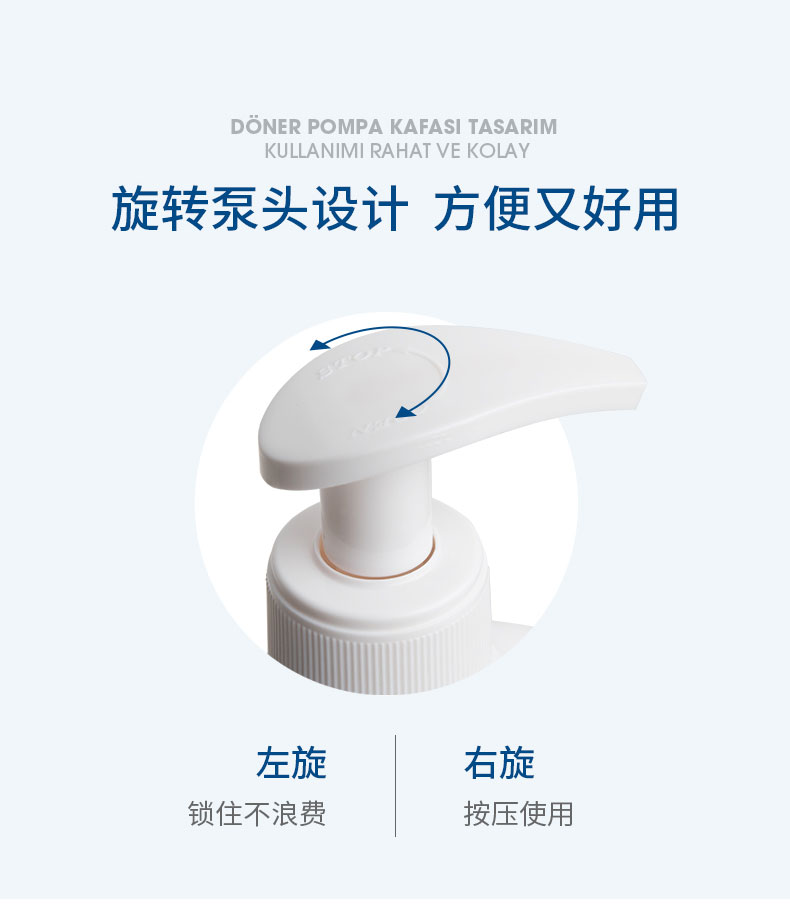 土耳其进口 Activex 家用按压式抑菌洗手液 700ml*3 图9