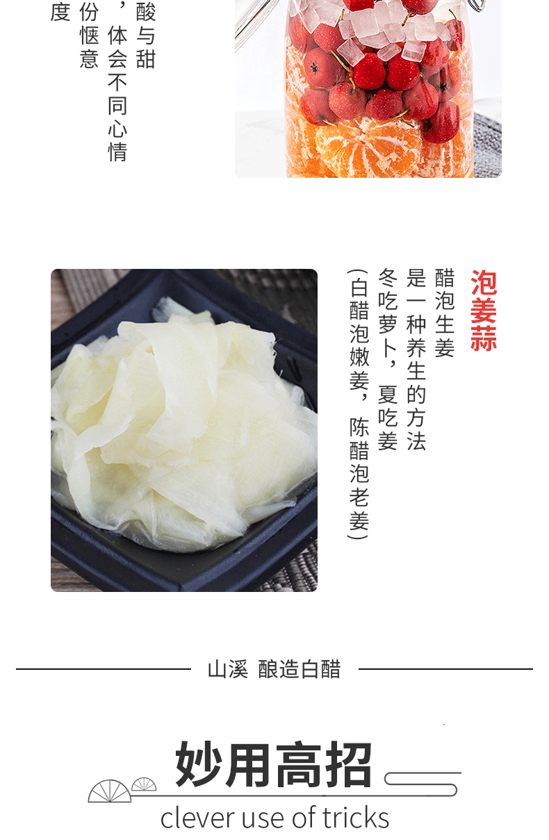 超划算山西白醋桶装10斤