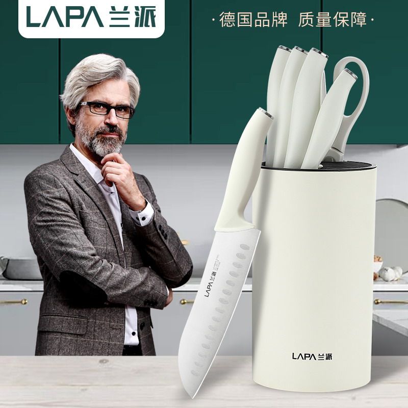 German kitchen knife set household kitchen knife slicing knife chopping knife fruit knife stainless steel complete set of cutting board combination