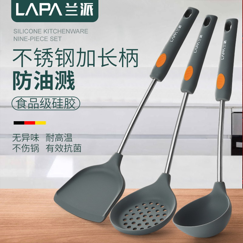 German silicone shovel non-stick pot special pot shovel household high temperature kitchen cooking shovel soup spoon kitchen utensils set
