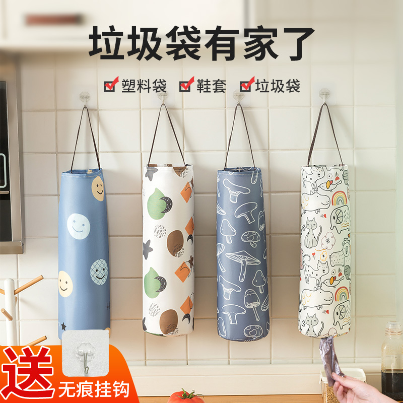 垃圾袋收纳神器：告别杂乱，厨房子大容量家用壁挂免打孔储物盒装塑料袋收集器