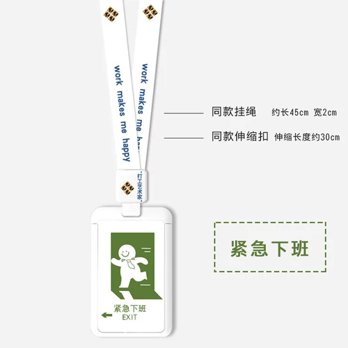 Картхолдер, ремешок, защитный чехол для школьников