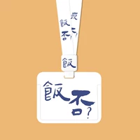 Горизонтальная версия риса [Телескопическая веревка полосы вывода]