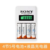 № 5 4 Капсула+ЖК -дисплей зарядное устройство