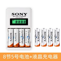 4 капсулы 5+4 зерна № 7+ЖК -дисплея Зарядное устройство