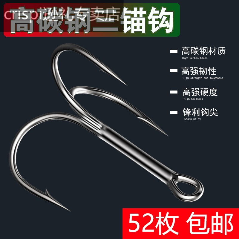 Triple Hook Lure Hook, Reinforced Triple Hook, Stainless Steel Three-Claw Hook, Blackfish Hook, Large Fish Hook, Super Large Fish Hook