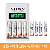 № 7 8 Капсулы+ЖК -дисплей зарядное устройство