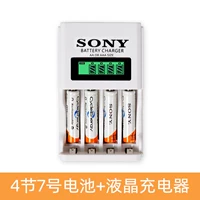 № 7 4 Капсула+ЖК -дисплей зарядное устройство