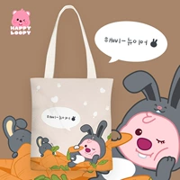 С молнией, 33×38см