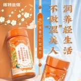 Неренд Красная фасоль Колики Колики Семена Ж.