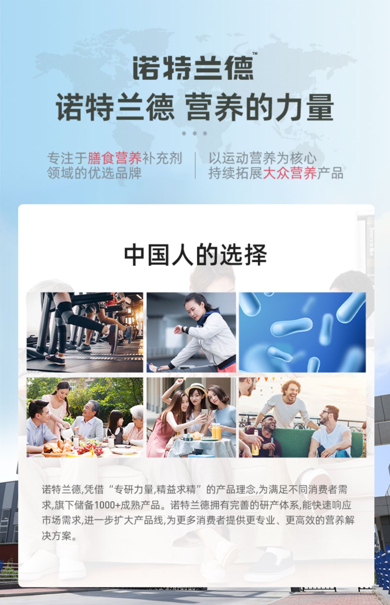 张继科代言【签到+金币】复合B族维生素