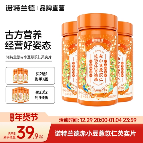 Неренд Красная фасоль Колики Колики Семена Ж.