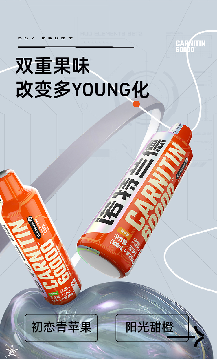 诺特兰德 Nutrend 高纯度液体左旋肉碱6万 525ml*2瓶 图9