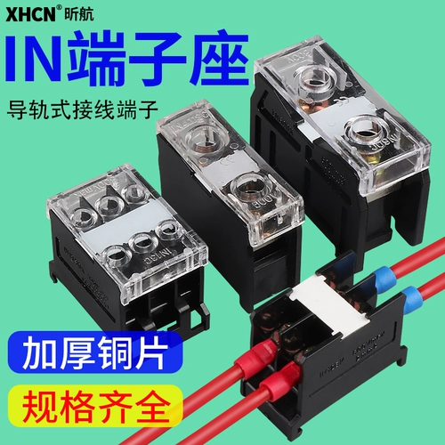 Руководство по строке проводки in-411S In12 13 20 30 100 200BK Медная проводка