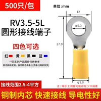 RV3.5-5L