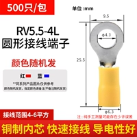 RV5.5-4L