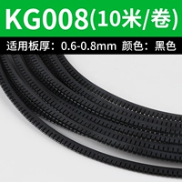 KG008 10 метров черный