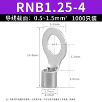 RNB1.25-4 тысячи