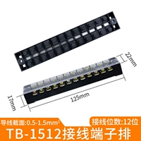 1512 Железное пламен