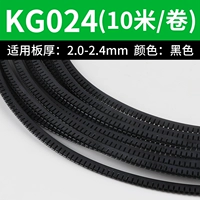 KG024 10 метров черный
