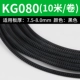 KG080 10 метров черный